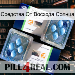 Средства От Восхода Солнца viagra5